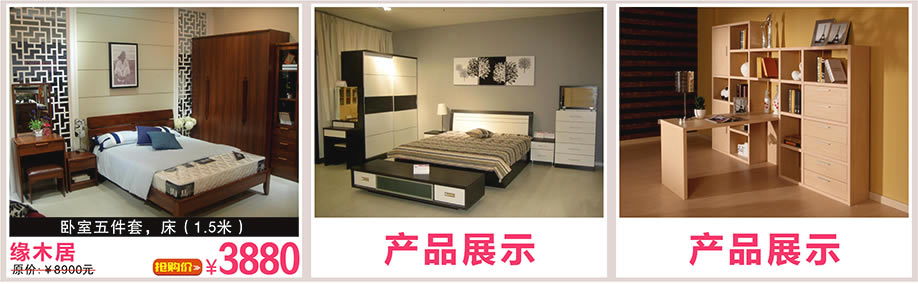 帝梵尼，橄榄树之梦，金富来，万盛名家家具博览中心，广州家具卖场，家具网上商城