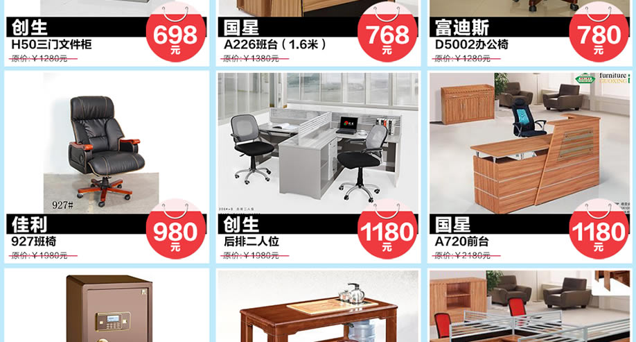佳利，创生，国星，佳家顺家具广场，广州家具卖场，家具网上商城