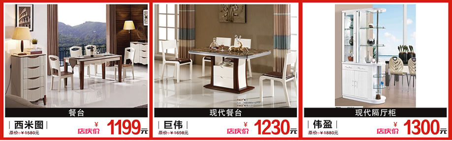 西米图，巨伟，伟盈，松宝大家具，深圳家具卖场，家具网上商城