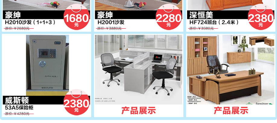 豪绅，深恒美，佳家顺家具广场，广州家具卖场，家具网上商城