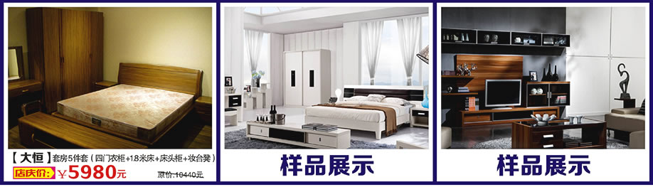 大恒，万盛名家家具博览中心，广州家具卖场，家具网上商城