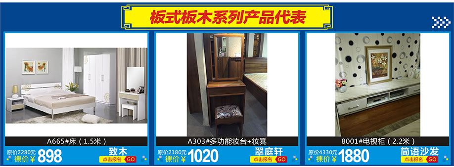 致木，翠庭轩，简语沙发，红树湾家具博览中心，广州家具卖场，家具网上商城