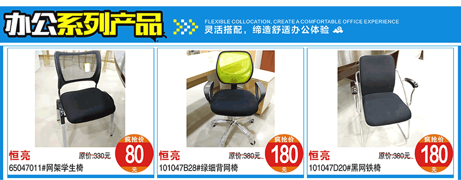 恒亮，涛天家具城，东莞家具卖场，家具网上商城