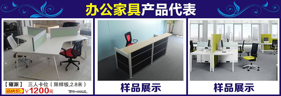 雍派，万盛名家家具博览中心，广州家具卖场，家具网上商城