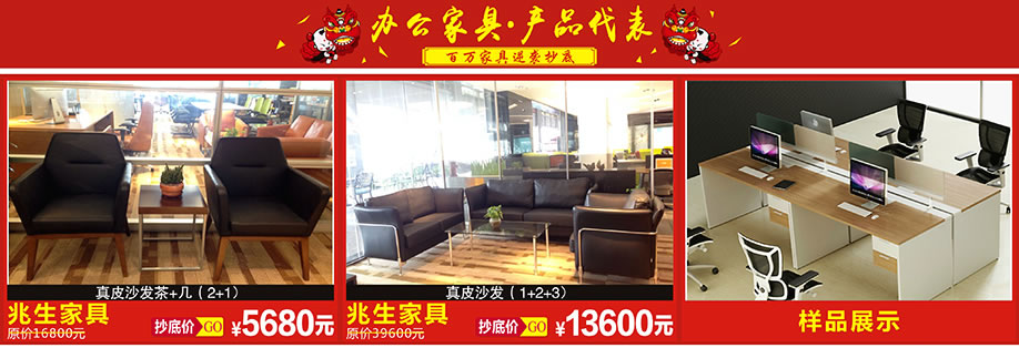 韵美家饰，吉瑞斯，韵美家饰，恒峰家具博览中心，广州家具卖场，家具网上商城