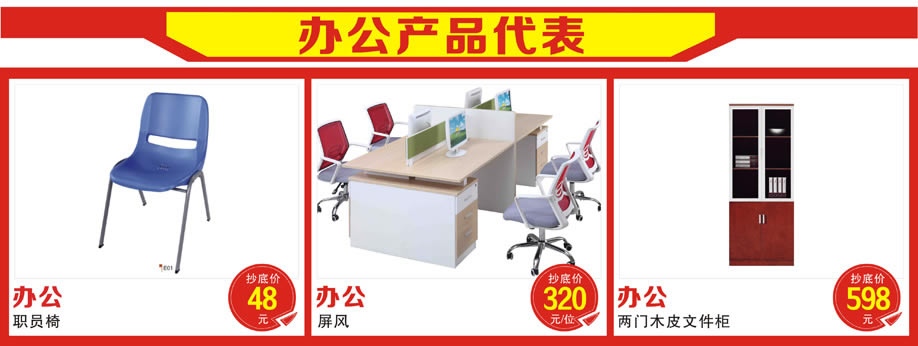 光辉家具万江店，东莞家具卖场，家具网上商城