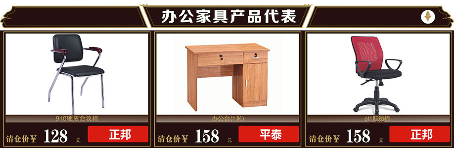 正邦，平泰，光辉家居茶山店，东莞家具卖场，网上家具商城