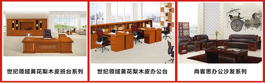 松宝大家具，深圳家具卖场，家具网上商城