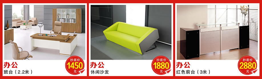 光辉家具万江店，东莞家具卖场，家具网上商城