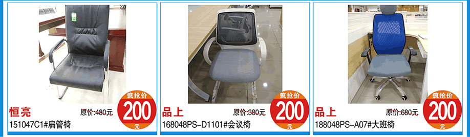 恒亮，品上，涛天家具城，东莞家具卖场，家具网上商城