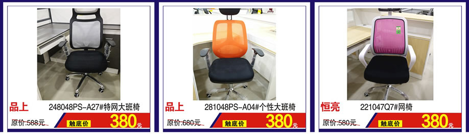 品上，品上，恒亮，涛天家具城，东莞家具卖场，家具网上商城