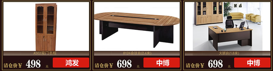 鸿发，中博，光辉家居茶山店，东莞家具卖场，网上家具商城