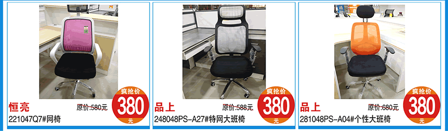 恒亮，品上，涛天家具城，东莞家具卖场，家具网上商城