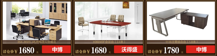 中博，沃得盛，光辉家居茶山店，东莞家具卖场，网上家具商城