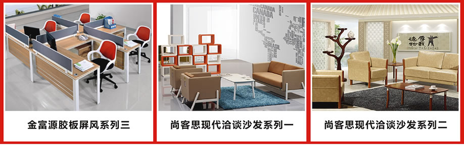 松宝大家具，深圳家具卖场，家具网上商城