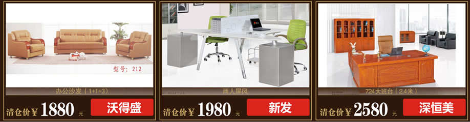 沃德盛，新发，深恒美，光辉家居茶山店，东莞家具卖场，网上家具商城