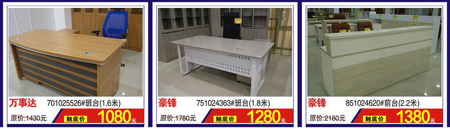 万事达，豪锋，豪锋，涛天家具城，东莞家具卖场，家具网上商城