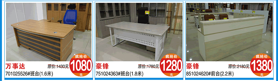 万事达，豪锋，涛天家具城，东莞家具卖场，家具网上商城