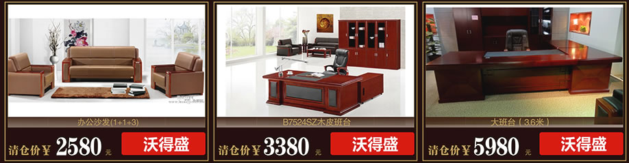 沃德盛，光辉家居茶山店，东莞家具卖场，网上家具商城