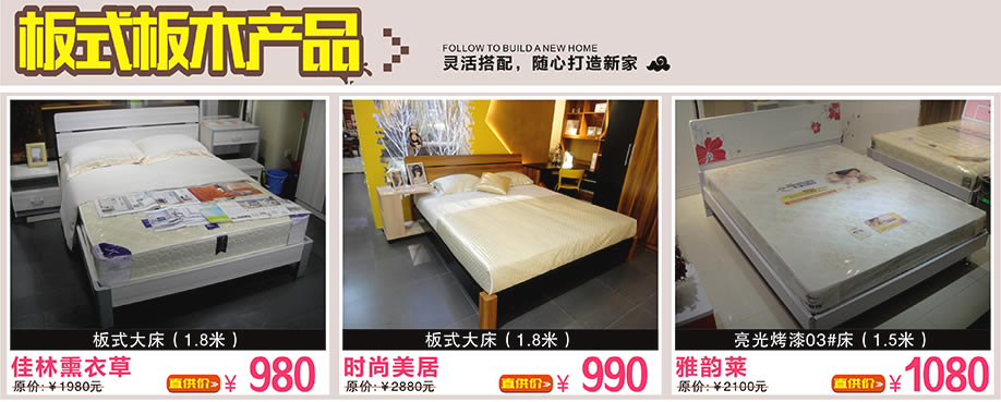 唐古轩，时尚美居,时尚美居,万盛名家家具博览中心，广州家具卖场，家具网上商城