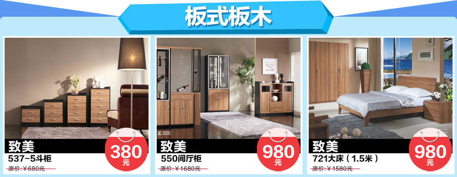 致美，佳家顺家具广场，广州家具卖场，家具网上商城