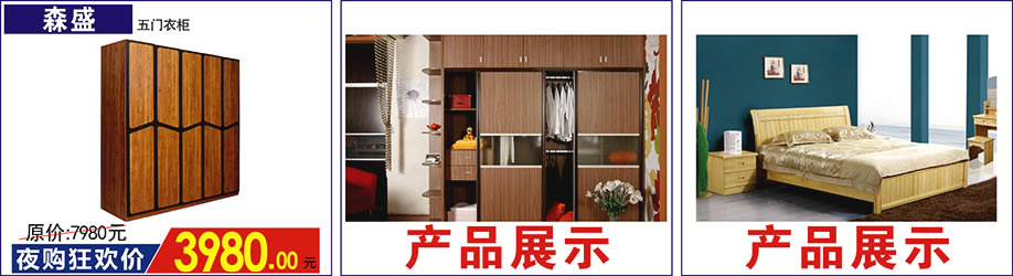 华日明珠，元润，举目印象，红树湾家具荔湾店，广州家具卖场，家具网上商城