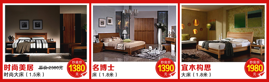 名博士，宜木构思，奥玛，光辉家具万江店，东莞家具卖场，家具网上商城