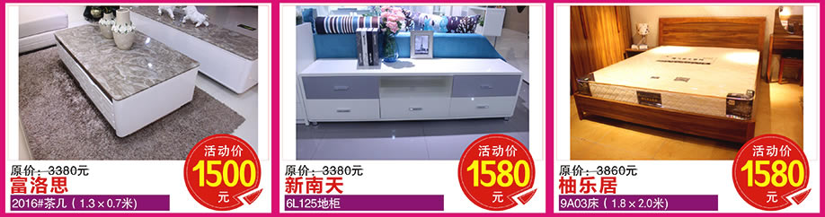 红树湾家具番禺店，广州家具卖场，家具网上商城