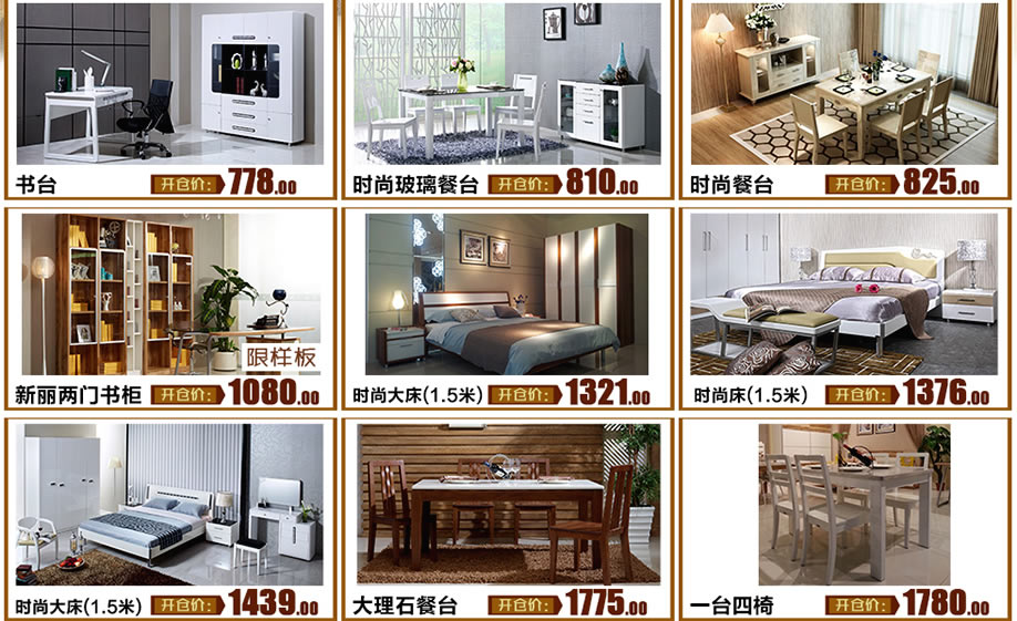 皇朝家私工厂展厅，广州家具卖场，网上家具商城