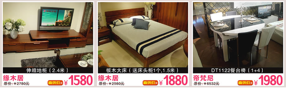 帝梵尼，橄榄树之梦，金富来，万盛名家家具博览中心，广州家具卖场，家具网上商城
