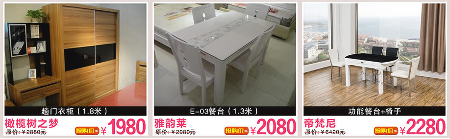 帝梵尼，橄榄树之梦，金富来，万盛名家家具博览中心，广州家具卖场，家具网上商城