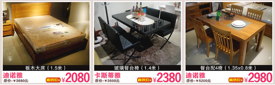 橄榄树之梦，迪诺雅，佳林薰衣草，万盛名家家具博览中心，广州家具卖场，家具网上商城