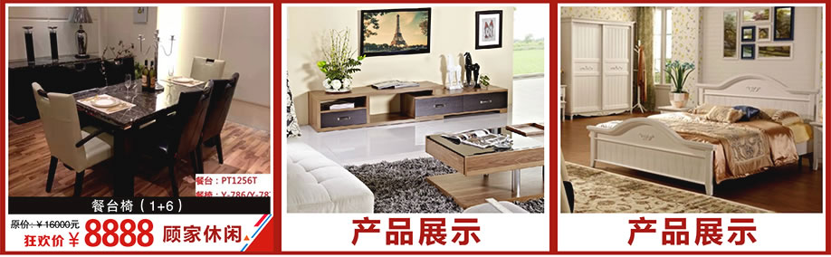 顾家休闲，金海马家居花都店，广州家具卖场，家具网上商城