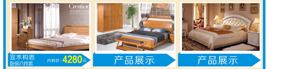 宜木构思，万户来家具新塘店，广州家具卖场，家具网上商城