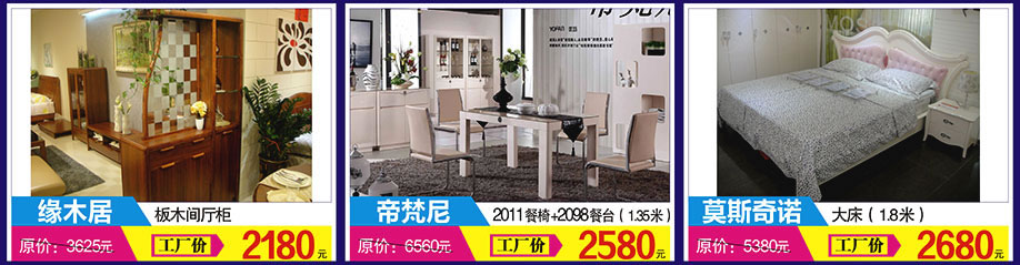 迪诺雅，万盛名家家具博览中心，广州家具卖场，家具网上商城