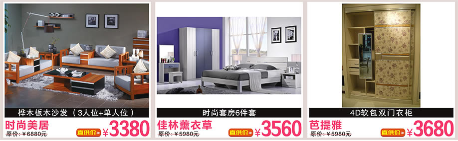 迪诺雅，万盛名家家具博览中心，广州家具卖场，家具网上商城