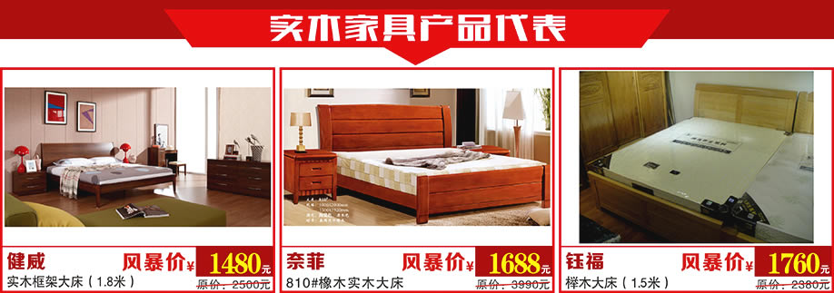 健威，奈菲，钰福，万盛名家家具博览中心，广州家具卖场，家具网上商城