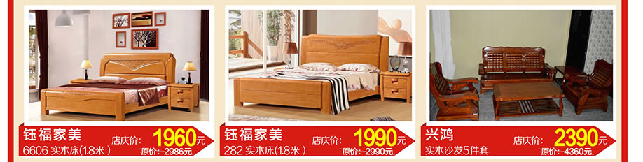 希尔,玉福家美,玉福家美,虎门好百年，东莞家具卖场，家具网上商城