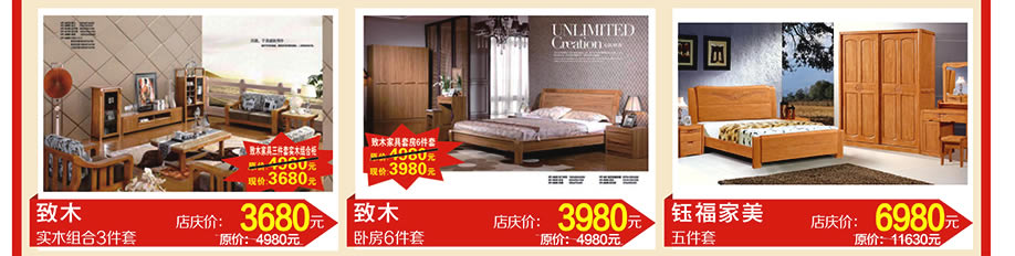 兴鸿,玉福家美,玉福家美,虎门好百年，东莞家具卖场，家具网上商城