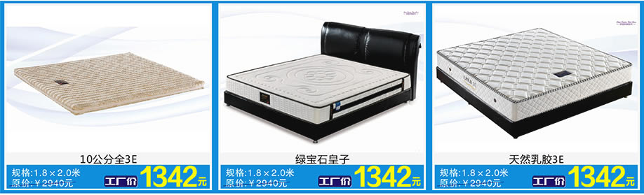 贵族海马，佛山家具卖场，家具网上商城