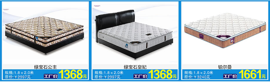 贵族海马，佛山家具卖场，家具网上商城