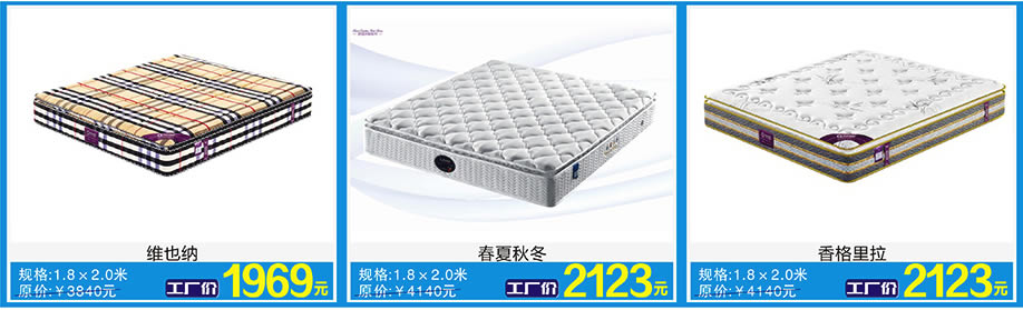 贵族海马，佛山家具卖场，家具网上商城