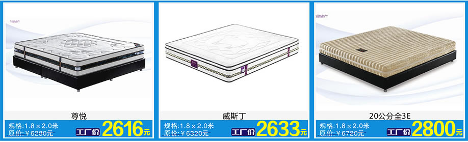 贵族海马，佛山家具卖场，家具网上商城