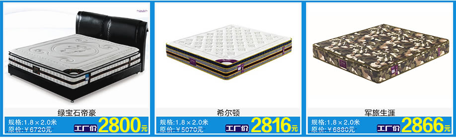 贵族海马，佛山家具卖场，家具网上商城