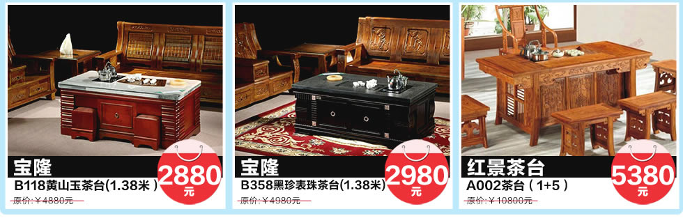 罗马名典，宝隆，佳家顺家具广场，广州家具卖场，家具网上商城