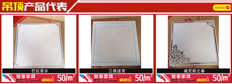 智泰家具，智泰家具，智泰家具，日安建材城，中山家具卖场，家具网上商城