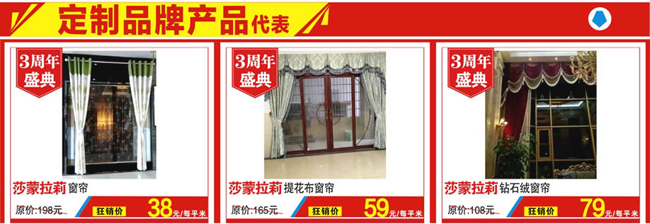 莎蒙拉利，红树湾家具，广州家具卖场，家具网上商城