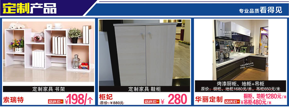 彼特乡村，彼特乡村，罗曼佳缘，百世家居，广州家具卖场，家具网上商城