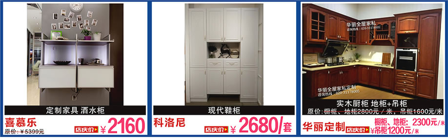 臭皮匠，臭皮匠，金悦罗兰，百世家居，广州家具卖场，家具网上商城