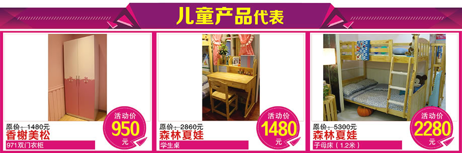 红树湾家具番禺店，广州家具卖场，家具网上商城